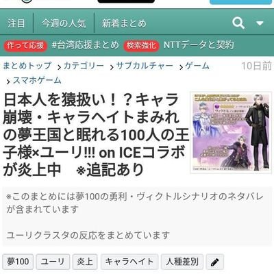 グラニースミスさんのプロフィール画像