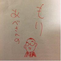 あべ かずき(@kazuki1998009) 's Twitter Profile Photo