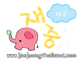 Jaejoongthailand Always Support JYJ   KIMJAEJOONG  Thailand Fanclub ^^v