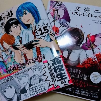 漫画評論家 オレンジ 6djjumx2o9uoadr Twitter 漫画評論家 オレンジ 6djjumx2o9uoadr Twitter