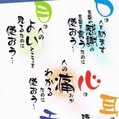 小さな事は気にしないっていう奴程人を傷つけてる。毒づきたいけど根が真面目。闇に物申す‼️基本自分大好きなので、攻撃的な奴はブロックします👊愚痴垢寄りなの、ご理解下さいませ😁