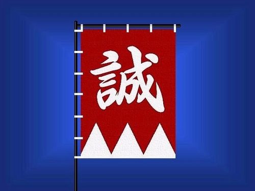 ｢狂乱の舞台衣裳家｣｢歩く治外法権｣こと八重樫伸登がつぶやいちゃいます。主な作品。｢薄桜鬼｣,｢幕末Rock｣,｢おそ松さん｣,｢キンプリ｣,｢ガンダム00｣,「新サクラ大戦」,「ゾンビランドサガ」,｢ノラガミ｣,｢四月は君の嘘｣,「アオアシ」,｢シュタゲ｣etc