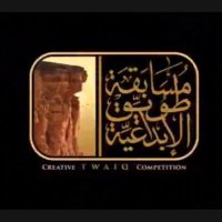 طويق (@twaiq0) Twitter profile photo