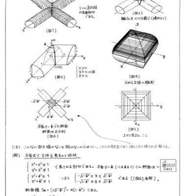 たすけて