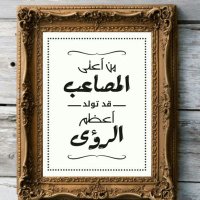 إنجازات العظماء (@mqx3rha) 's Twitter Profile