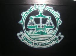 Central Bar Association Muzaffarabad,  It is the oldest Bar of Azad Kashmir. It has more than eight hundred members. Striving for rule of law.