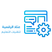 عتاد الرقمية (@etaddigital) 's Twitter Profile