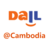 Profile Picture of 캄보디아 다일공동체 (@@CamDAIL) on Twitter
