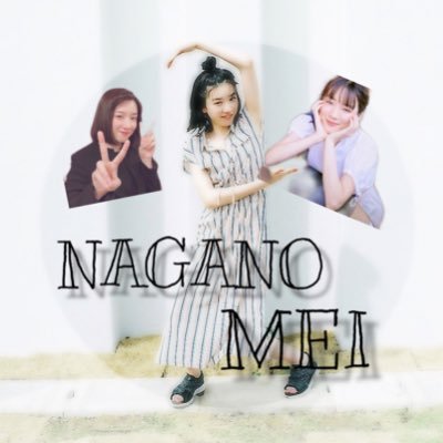 永野芽郁ファン垢 アイコンと壁紙作ってみました 欲しい方はリプとdmをくだされば Dmに行って渡します フォロワーを増やしたいので良ければrtお願いします 永野芽郁 永野芽郁壁紙 永野芽郁好きと繋がりたい 壁紙