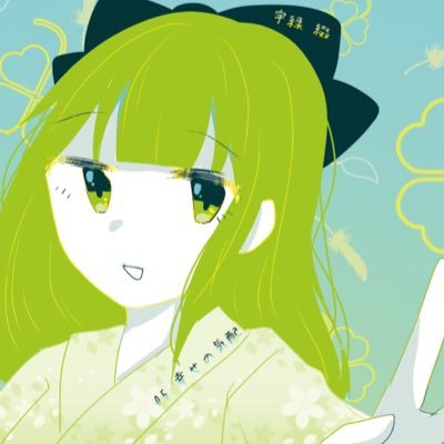 ひのえさんのプロフィール画像