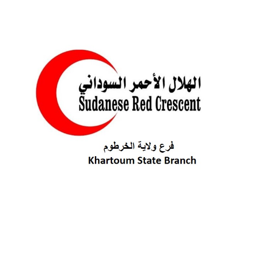 🔴الهلال الأحمر السوداني - فرع ولاية الخرطوم.

Sudanese Red Crescent- Khartoum State Branch🔴.

khartoum.branch@srcs.sd