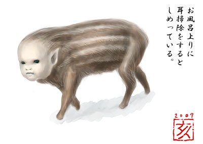 ぞうあざらし Zouazarasi Twitter ぞうあざらし Zouazarasi Twitter