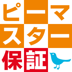 arktech_sendai's profile picture. 賃貸保証『ピーマスター保証』のアークシステムテクノロジーズです。不動産に関することからご当地情報まで、杜の都仙台からつぶやいています。相互フォロー歓迎☆どしどしフォローお願いします＾＾ スタッフブログ→http://t.co/k28T0Ird5q