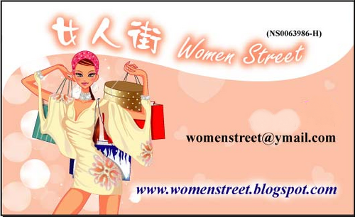 Women Street
