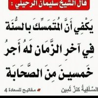 مناور صليبي (@abo_nasser1978) 's Twitter Profile