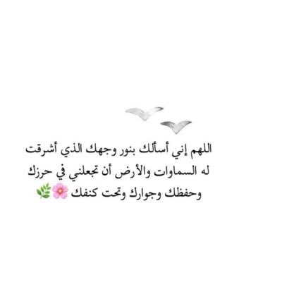 ‏بشارات السّماء لا تتوقف، تهوي إلى قلب كُل يائس لتُخبره أن من خلق السماء في سِتة أيام قادر على إسعاده في لحظه