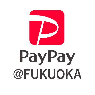PayPay株式会社が運営する、公式Twitterアカウントです。こちらは福岡でPayPayが使えるお店やお得な情報などをお伝えしていきます！