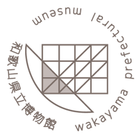 和歌山県立博物館(@wakayamakenpaku) 's Twitter Profile Photo