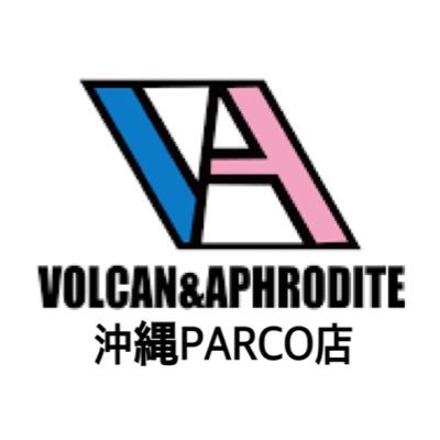 VOLCAN & APHRODITE ［ヴォルカンアンドアフロダイティ］ サンエー浦添西海岸PARCO CITY店 2019年6月27日オープン