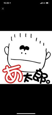 8月2日 8月31日緊急事態宣言発令で新世界 あ太郎 休業させていただきます Momotarou9150 Twitter 8月2日 8月31日緊急事態宣言発令で新世界 あ太郎 休業させていただきます Momotarou9150 Twitter