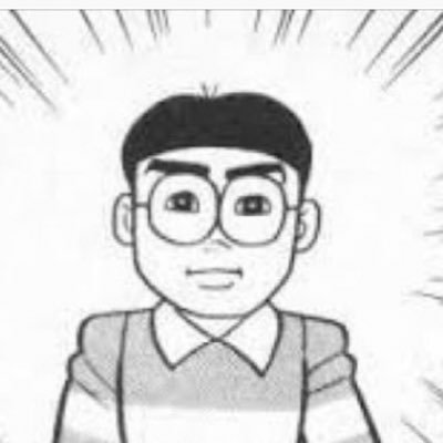 のび太マン 5ll4nhifhpzt9vy Twitter