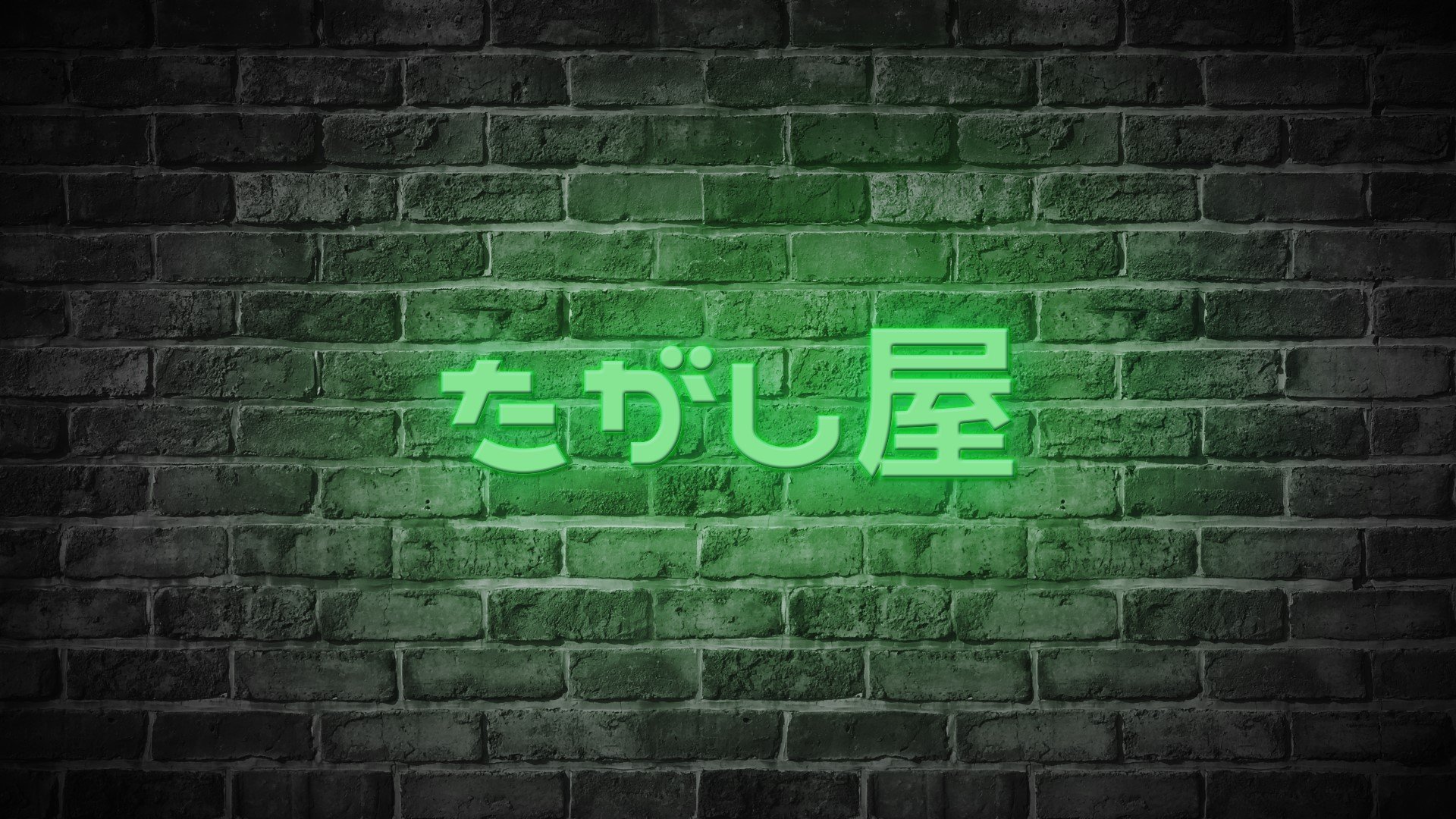 tagashiya's profile picture. 宝塚で映像制作。3DCG。
ご依頼ご相談はお気軽にどうぞ。
各種SNSはこちら→https://t.co/6tBojzM1V9