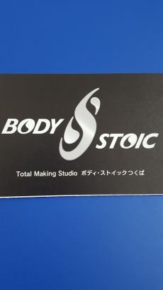 現役プロアスリートがトレーナーをする、パーソナルジムです! 栄養士が、遺伝子レベルから見たアドバイスを提供します! 運動 食事 栄養をしっかりと鍛え、健康な身体を作り上げるサポートを致します✨
