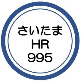 バンドは特小、DCR、LCR、アマチュア144&430。