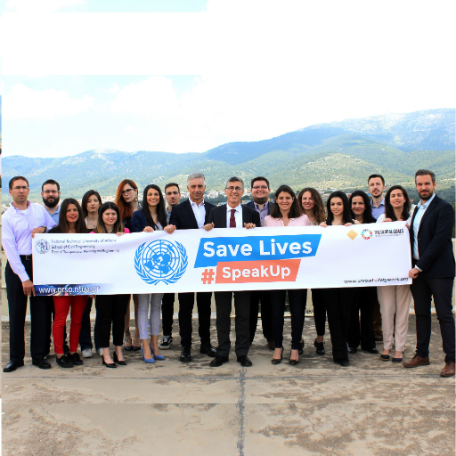 The Road Safety Observatory of National Technical University of Athens supports the international road safety community with key knowledge, information and data