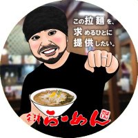 会津ばんだいらーめん宮子店【求人募集中】(@aizubandai) 's Twitter Profile Photo