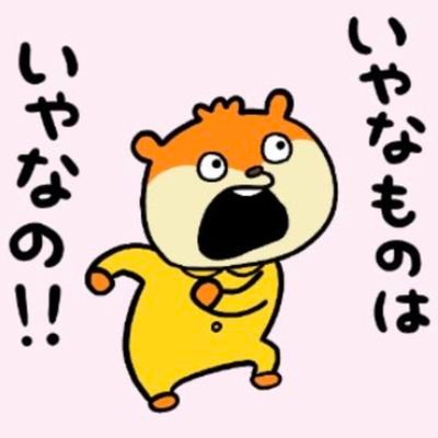 ごんぎつね Dietfooox Twitter