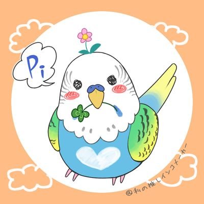 ピカピカさんのプロフィール画像