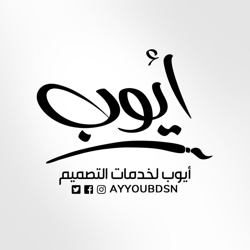 ayyoubdsn Profile Picture