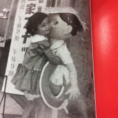 桶川市で不二家をスタートして今年で丸20年目‼️
たくさんのお客様に愛される不二家を目指して日々奮闘中‼️