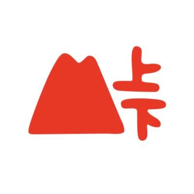 間借りカレー屋です! 不定期で営業してます。【OPEN ⇨7/19(sun) at Looptown 12:00-(無くなり次第終了) 】