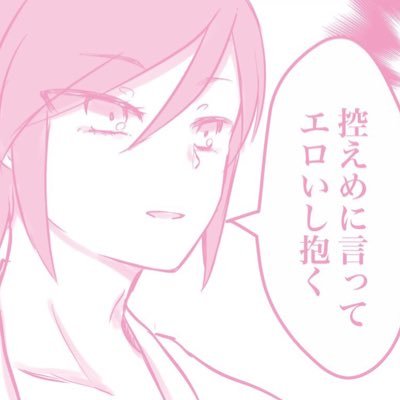 あざらし@お引っ越したさんのプロフィール画像