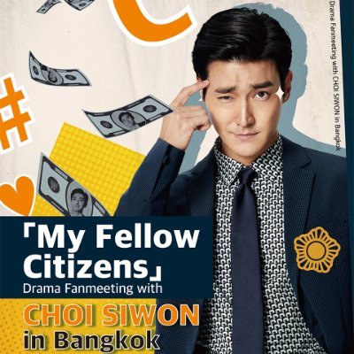 My Fellow Citizens Drama Fanmeeting with Choi Siwon in Bangkok