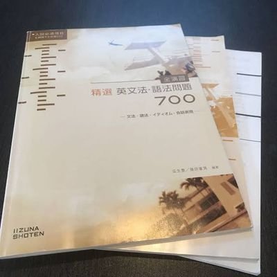 英文法 エスト英作文 Revised Edition - 株式会社エスト出版