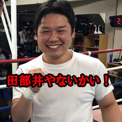 Nothing is impossible 不可能なんてない /元宮田ボクシングジム/現角海老ボクシングジムトレーナー/ チームツインズ/細川バレンタイン.鈴木雅弘.石上十大.榊野凱斗