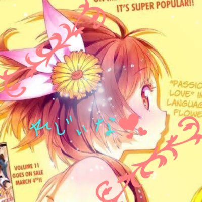 .*ʚ れじぃな ɞ*.