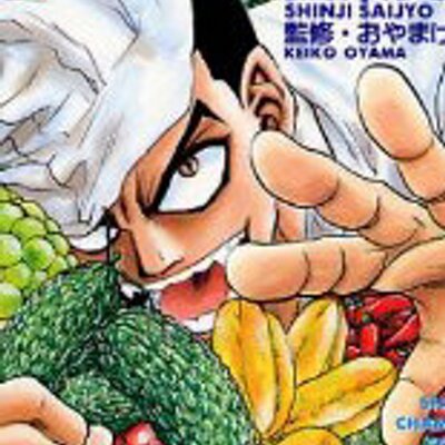 秋山醤 Akiyamajan Bot Twitter 秋山醤 Akiyamajan Bot Twitter