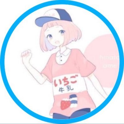 シアン💫💎@みずきすの振り付け覚えよ！さんのプロフィール画像