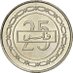 أربعنات (@25filss) Twitter profile photo أربعنات (@25filss) Twitter profile photo