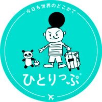 ひとりっぷ(公式) (@hi_trip) 's Twitter Profile