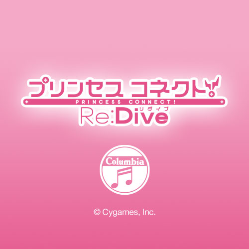 Cygamesが贈るスマートフォン向けアニメRPG「プリンセスコネクト！Re:Dive」の日本コロムビア音楽情報公式アカウントです。 プリコネのCDリリース情報などいち早くお届けします！ ハッシュタグ→#プリコネ #プリコネR キャラソン全曲プレイリスト→https://t.co/L050md4YOm