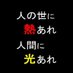 部落解放同盟兵庫県連合会 (@bll_hyogo1922) Twitter profile photo 部落解放同盟兵庫県連合会 (@bll_hyogo1922) Twitter profile photo