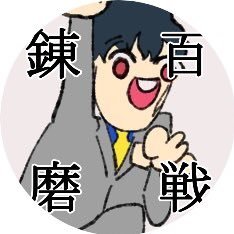 紗茸でした。もう浮上しません。さんのプロフィール画像