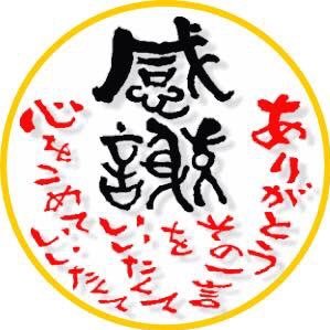 mari37419002's profile picture. ケ・セラ・セラ〜🎶