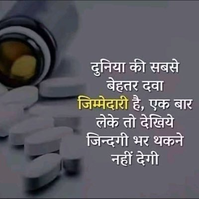 RajGupt88183223's profile picture. 