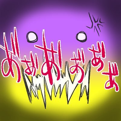 さぼる(saboru)さんのプロフィール画像